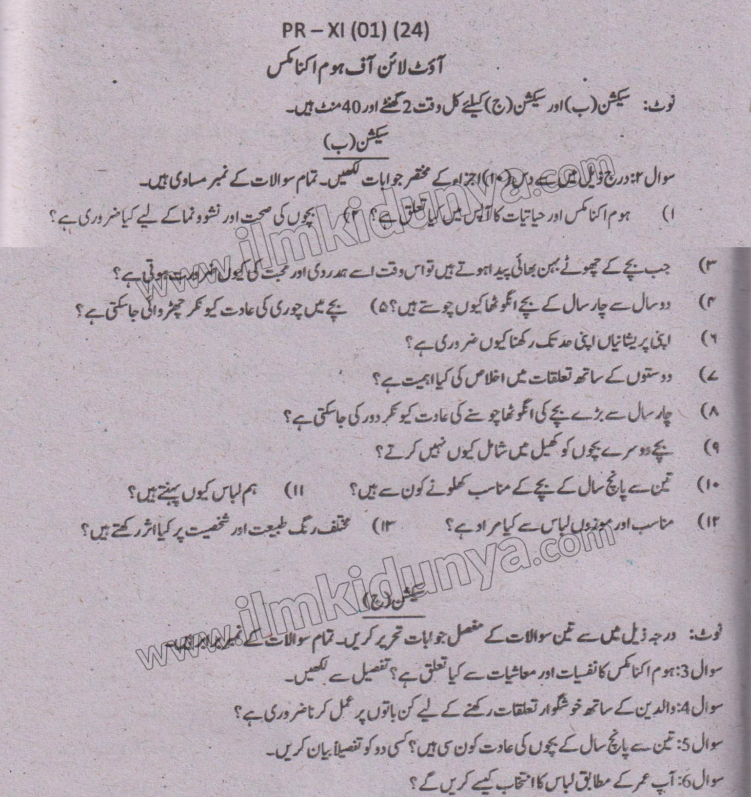 Paper Image